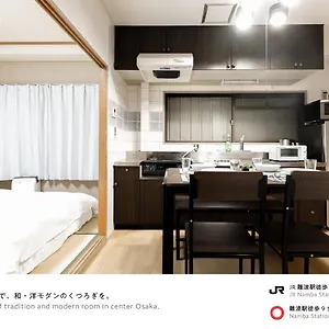アパート H2o Namba Shalom - Newly Remodeled! 2020年7月リニューアルオープン 