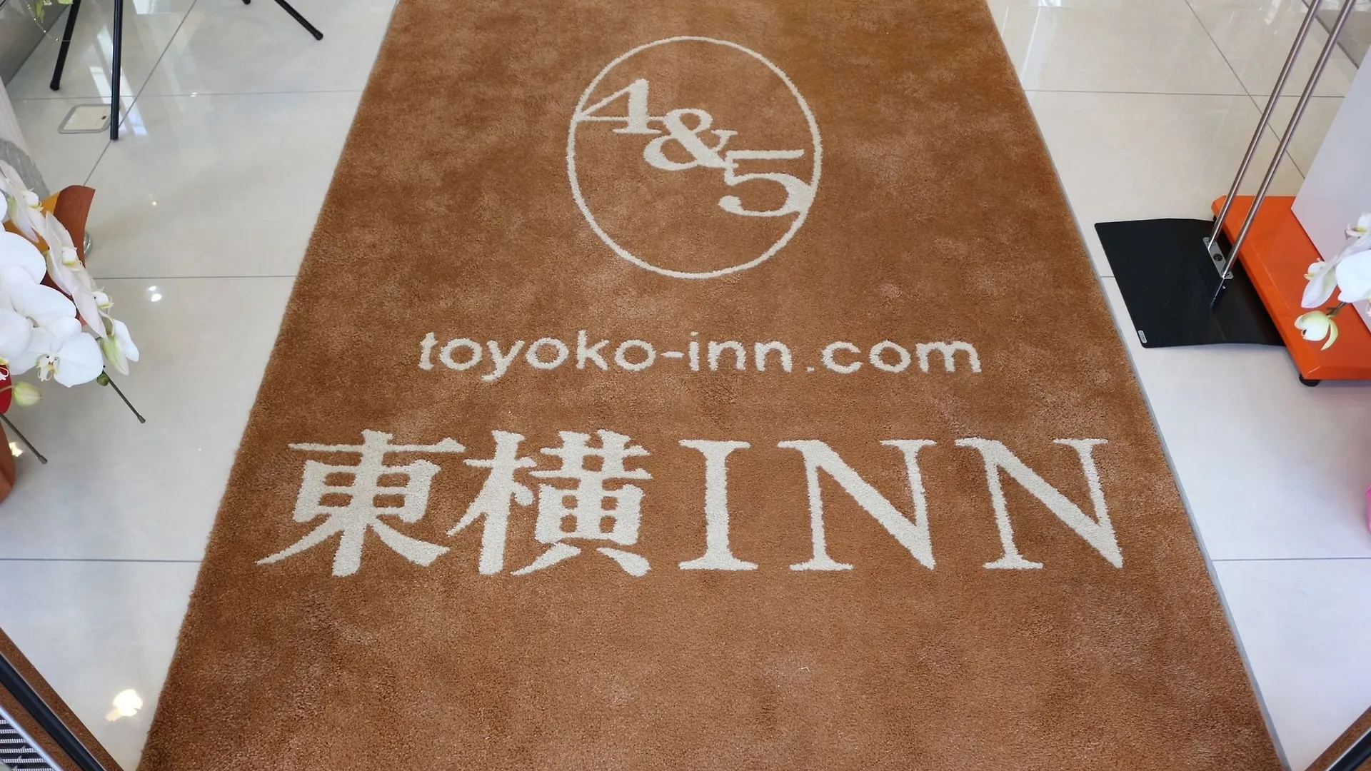 酒店 东横inn-品川站高轮口 東京都