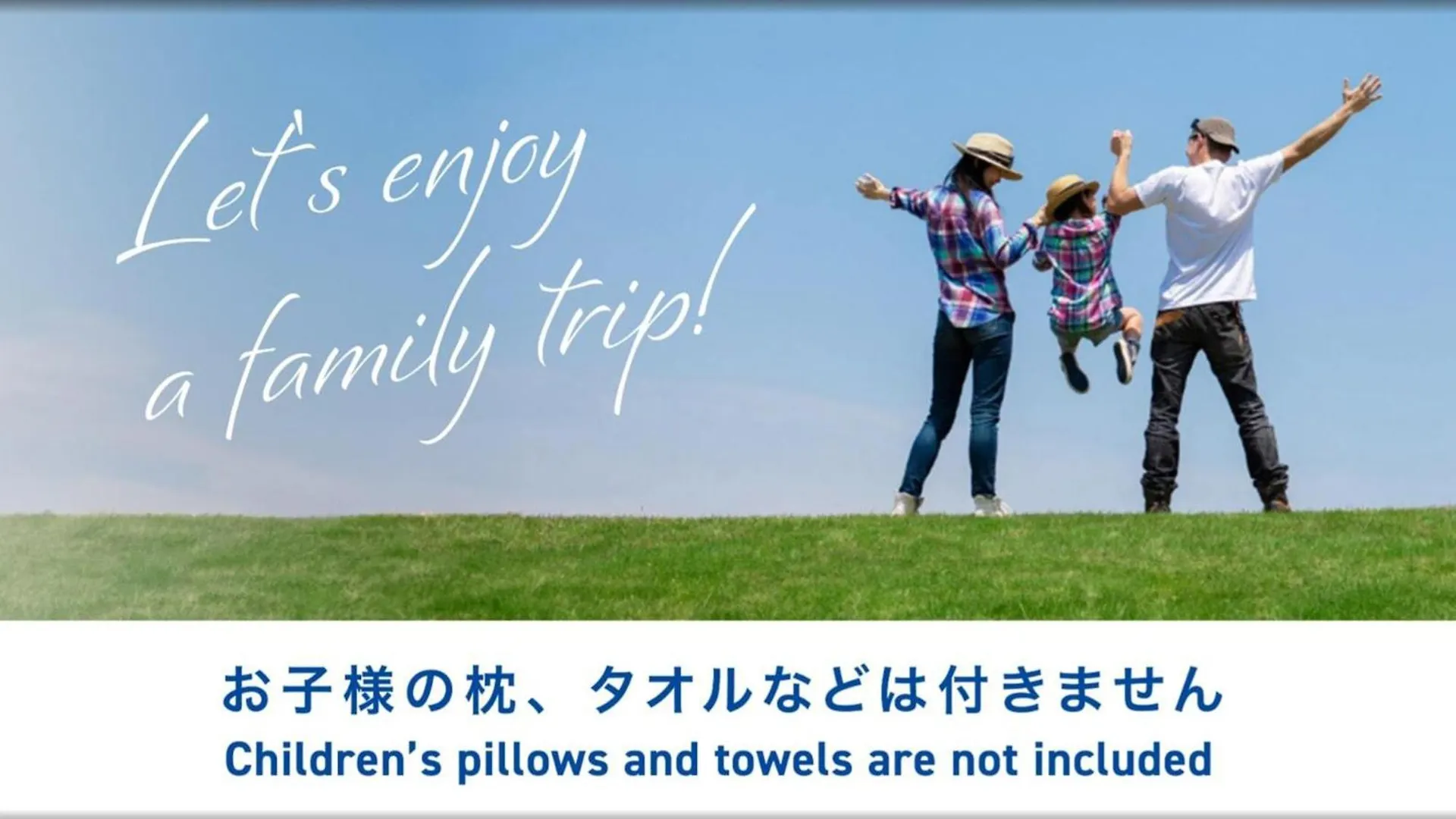 Toyoko Inn Tokyo Shinagawa-Eki Takanawa-Guchi