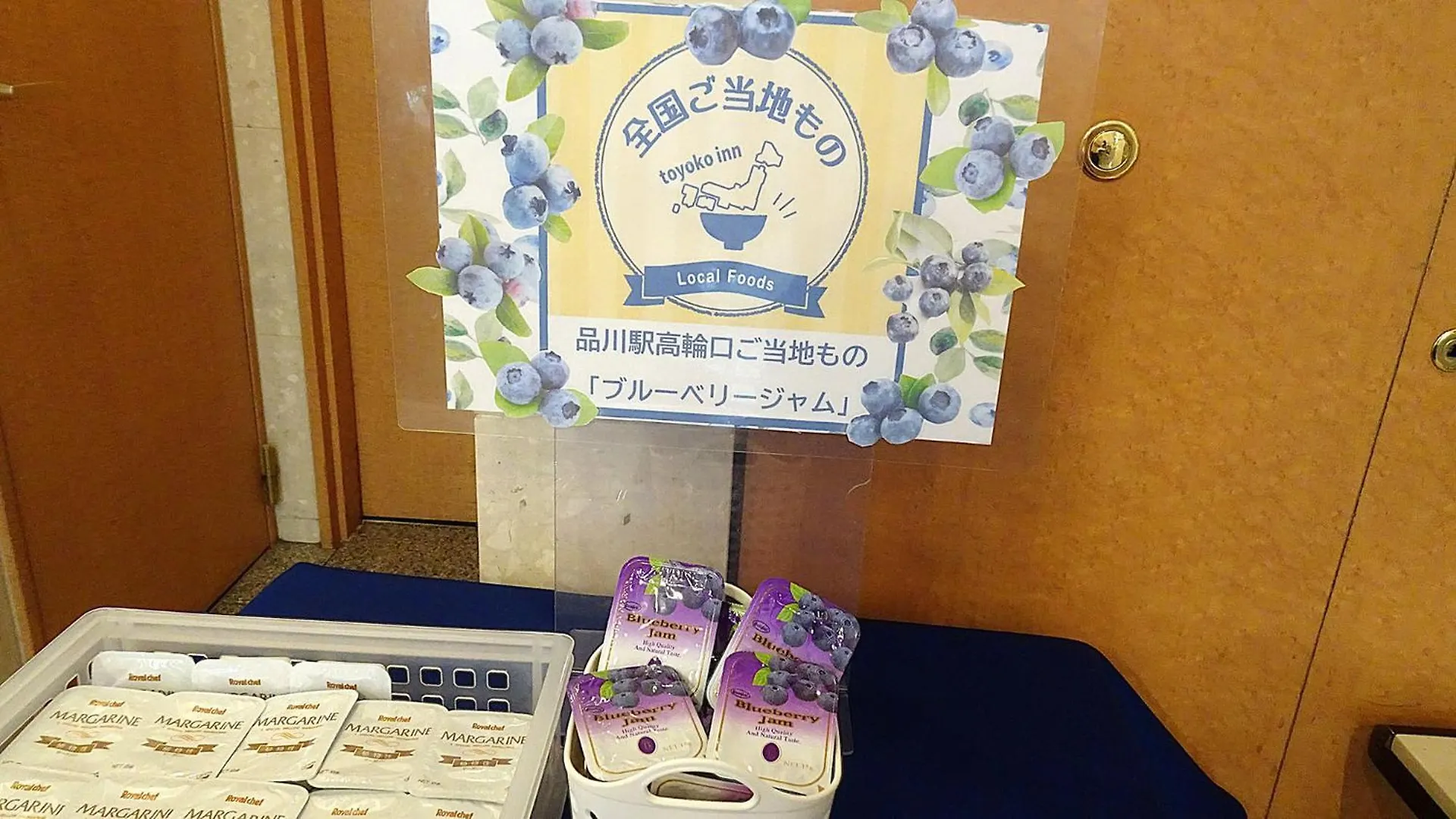 Toyoko Inn Tokyo Shinagawa-Eki Takanawa-Guchi Japan
